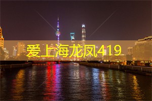 一夜成名!上海年仅17岁歌手荣膺全球亚洲音乐大奖最佳新人! 一夜成名!上海年仅17岁歌手荣膺全球亚洲音乐大奖最佳新人!